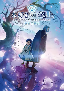 久久久视频科幻动画星轨之外海报