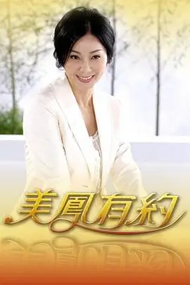 久久久视频职场观察综艺周末不加班剧照